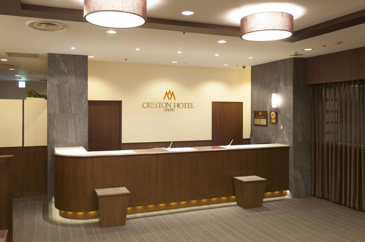 Hotel Creston Chofu